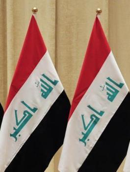 الانتخابات الرئاسية العراقية 