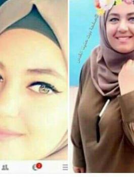 فتاة مفقودة من شعفاط 