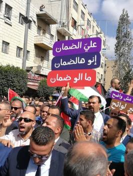 حراك ضد الضمان الاجتماعي 