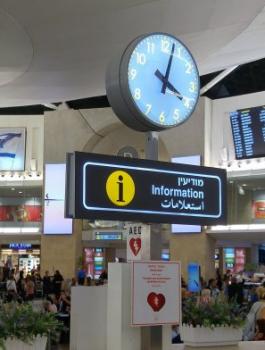 صحفيون عراقيون وسعوديون في اسرائيل 