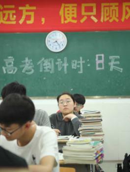 منح دراسية في الصين 