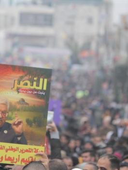 تظاهرة في رام الله 