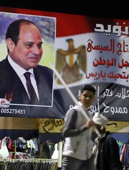 الانتخابات الرئاسية  المصرية 