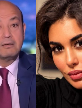 ياسمين صبري وعمرو اديب 