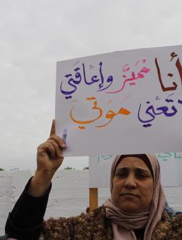 اصحاب الاعاقة في فلسطين 