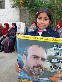 الاسير احمد زهران 