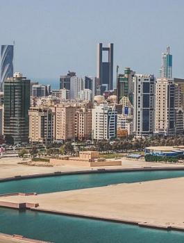 مؤتمر المنامة 