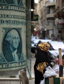 الدين الخارجي لمصر 