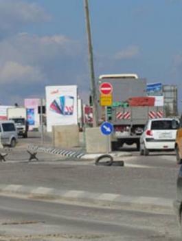 حوارة