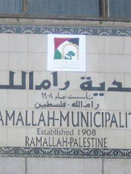 بلدية رام الله تتاهل لجائزة التأقلم مع التغير المناخي العالمية 