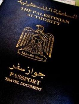 جواز السفر الفلسطيني