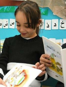 المنهاج الفلسطيني 