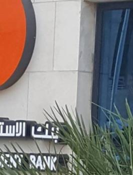 رفع قضايا على 3 بنوك عاملة في فلسطين بالولايات المتحدة 
