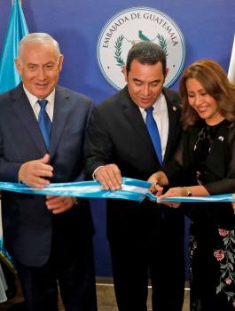 نقل سفارة غواتيمالا الى القدس 