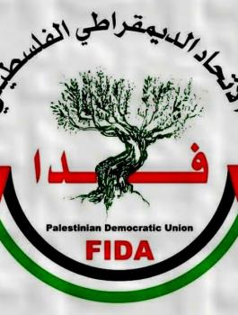 استقالات في حزب فدا 