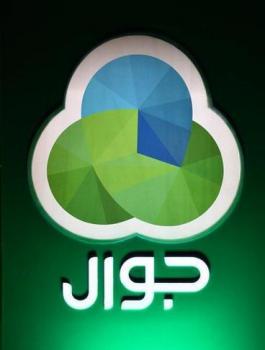 جوال واريدو 