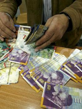 اموال المقاصة 