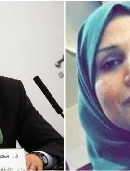 الشهيدة عائشة الرابي 