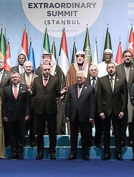 اسرائيل ومنظمة التعاون الاسلامي 