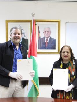 وزارةة الصحة الفلسطينية 