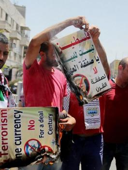 فتح وصفقة القرن 