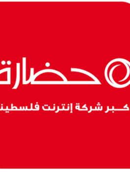 حضارة 