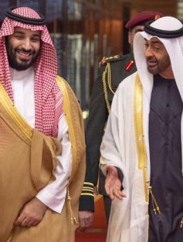 السعودية والامارا ت ونتنياهو 