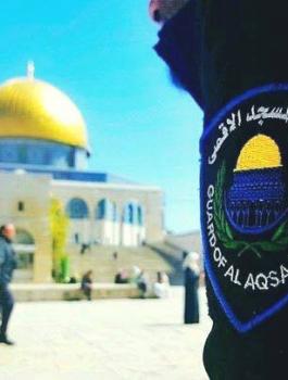 حراس المسجد الأقصى 