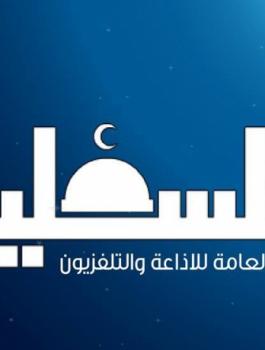 تلفزيون فلسطين يفوز بالجائزة الثانية عن فئة الوثائقي في مالطا