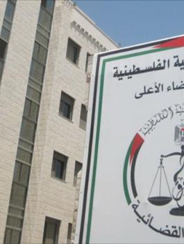 محكمة صلح وبداية الخليل 