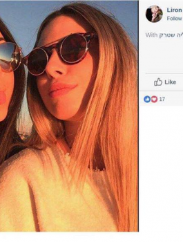 عملية تجسس لحركة حماس عبر وسائل التواصل الاجتماعي 