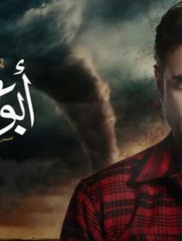 مصر تحذف مشاهد من مسلسل " أبو علي المصري" احتجت عليه السودان