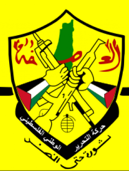 مؤتمر فتح السابع 