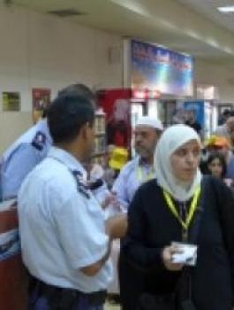 معبر الكرامة