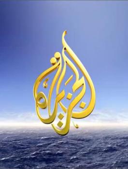 اغلاق قناة الجزيرة 
