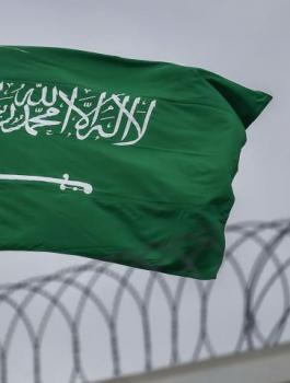 السعودية والاتحاد الاوروبي والارهاب 