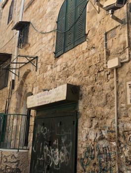 بيع عقار للمستوطنين في القدس 