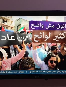 قانون الضمان الاجتماعي 