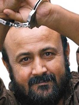 مروان البرغوثي 