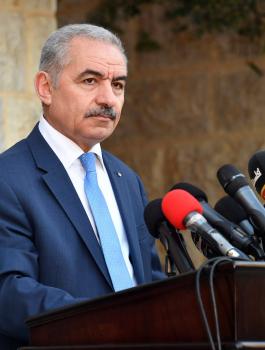 اشتيه وفلسطين 