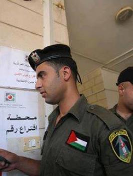 اقتراع قوى الامن الفلسطيني 