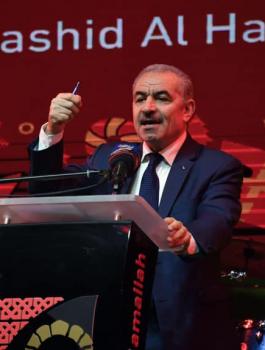 اشتيه وفلسطين 