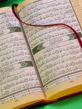 نسخة من القرآن الكريم 