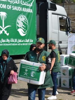 مركز الملك سلمان  