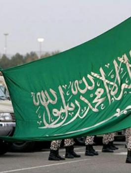 السعودية وفلسطين 