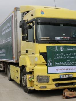 مساعدات سعودية تركية للشعب السوري 