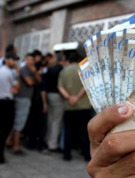 رواتب الموظفيين العموميين 