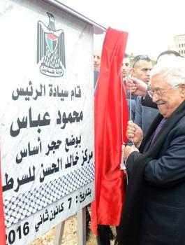 مركز خالد الحسن