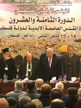 المجلس المركزي الفلسطيني 