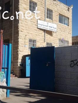 انتخابات بلدية القدس 